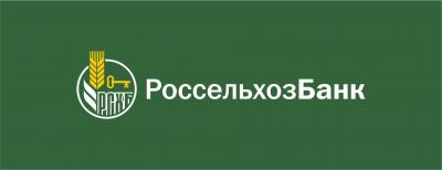 Россельхозбанк: На посевную в Рязанской области направлено 4 миллиарда рублей